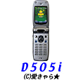 D505i