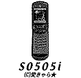 SO505i