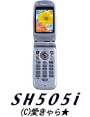 SH505i